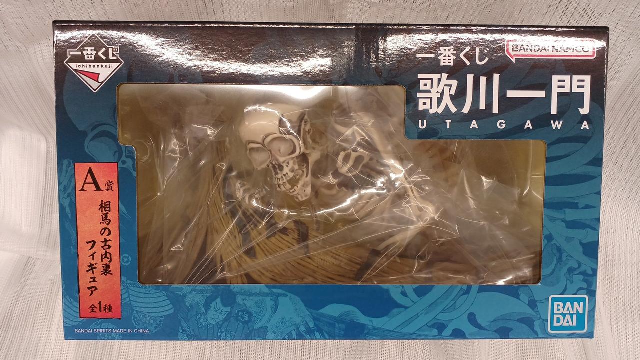 BANDAI 歌川門 フィギュア A賞 Ichiban Kuji] Utagawa School A Prize: Soma no Furudairi (The Old