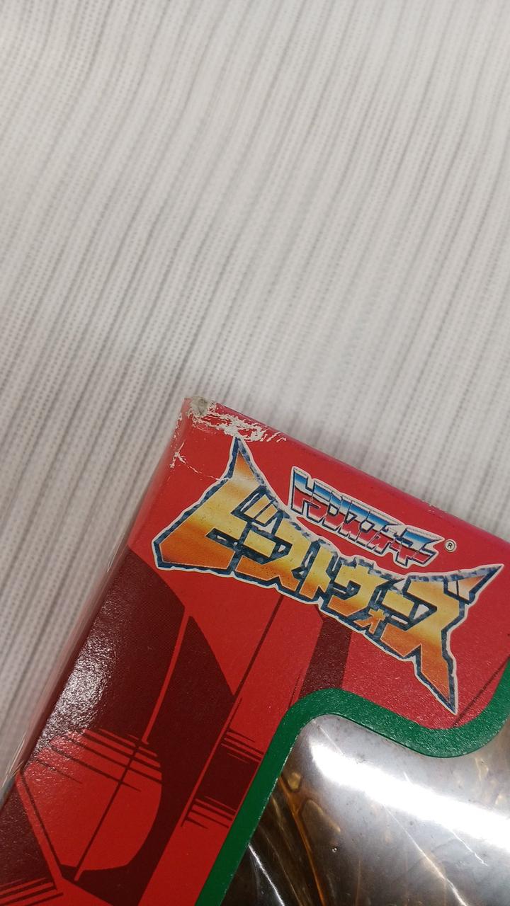 箱ダメージあり