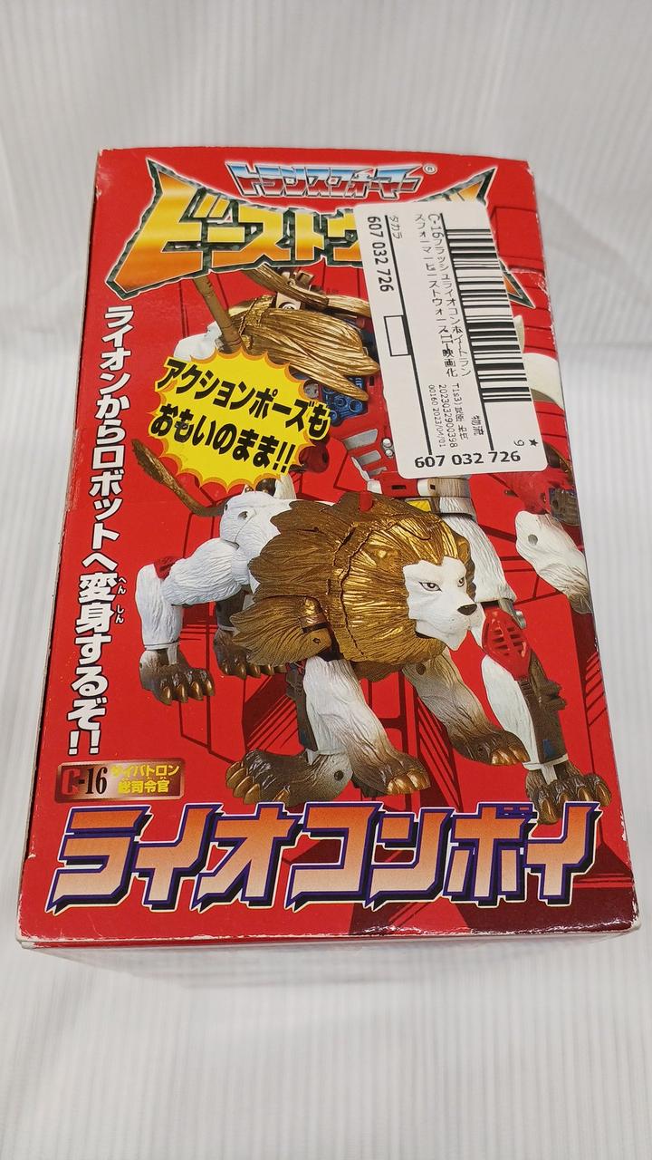 箱ダメージあり