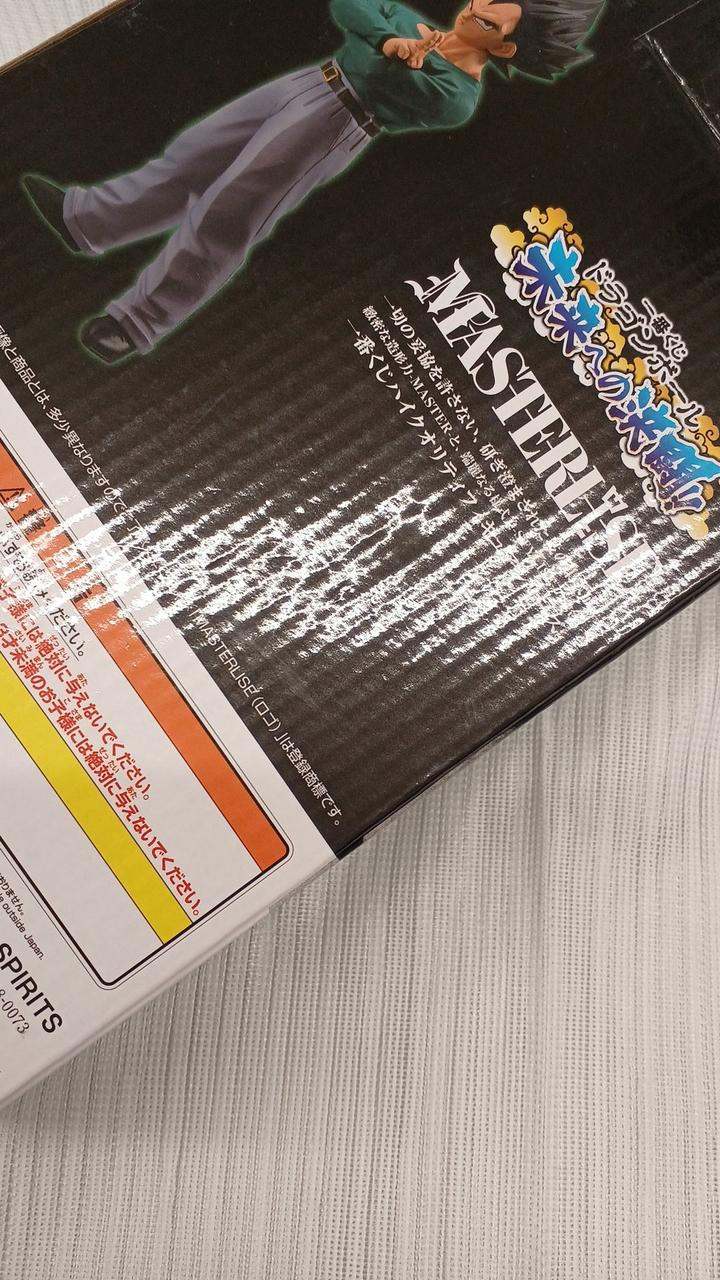 箱凹みあり