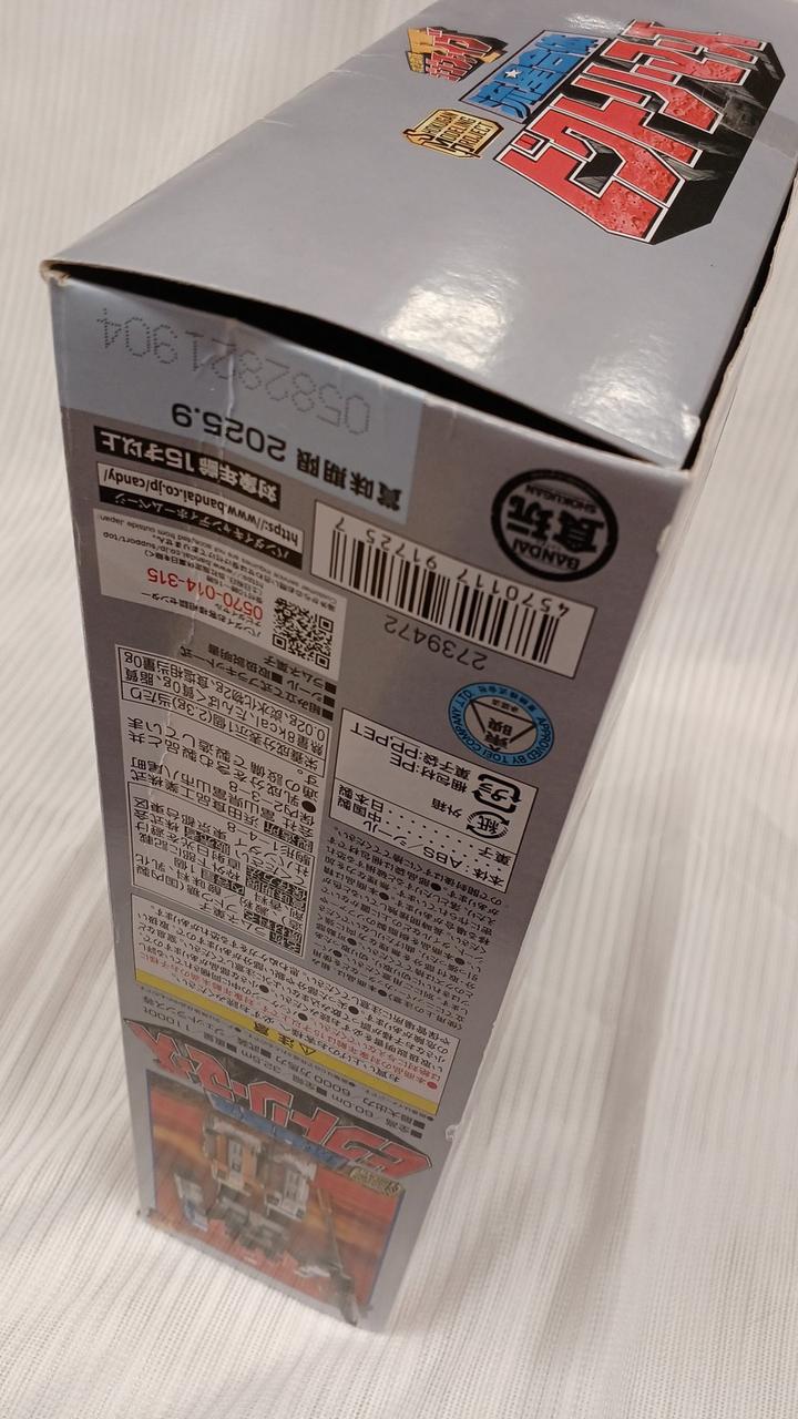 箱ダメージあり