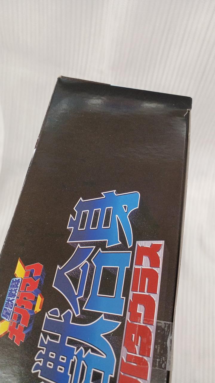 箱ダメージあり