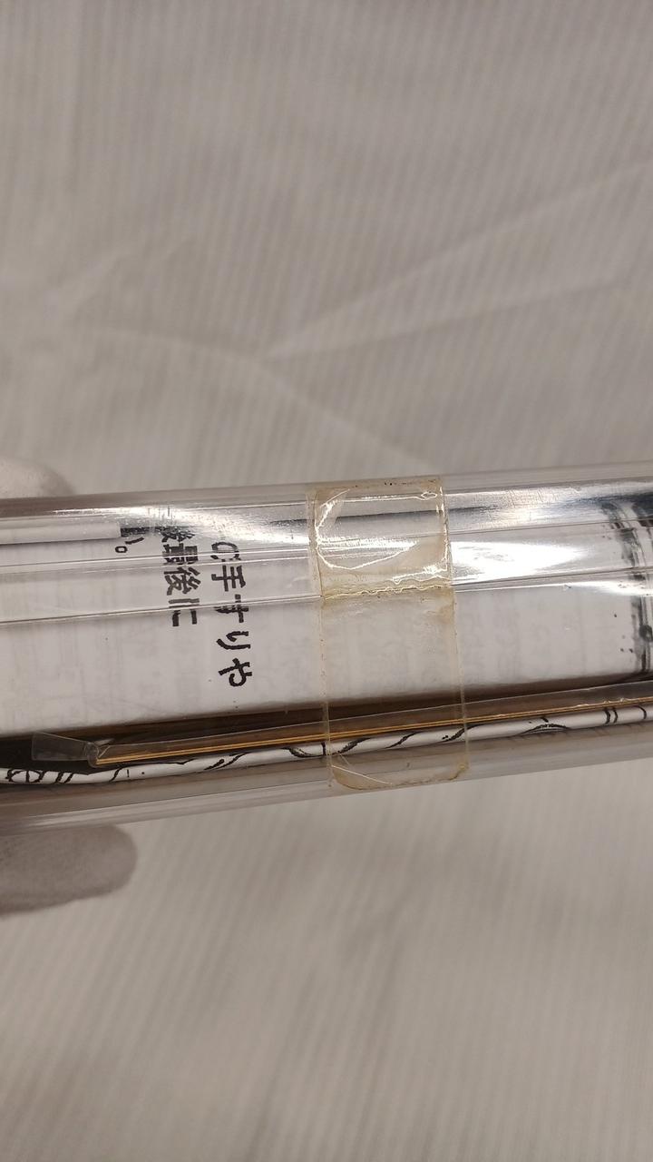 テープ劣化あり