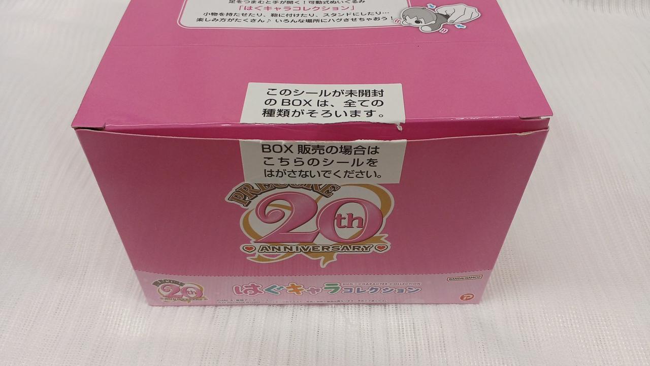 テープ切れあり