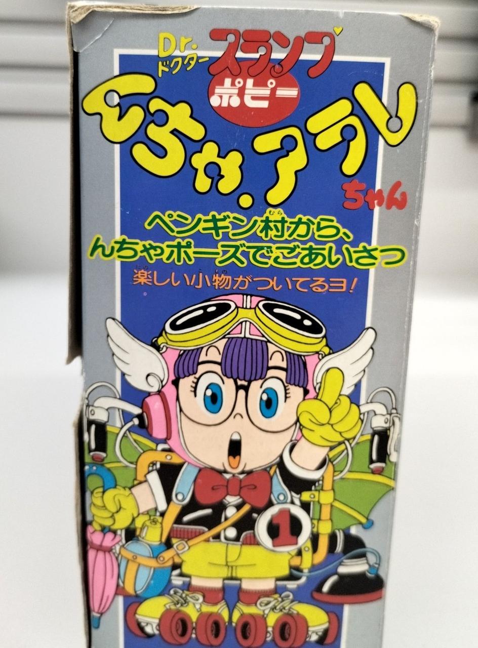 ポピー|亜鉛ダイキャスト製 んちゃアラレちゃん|HARDOFFオフモール