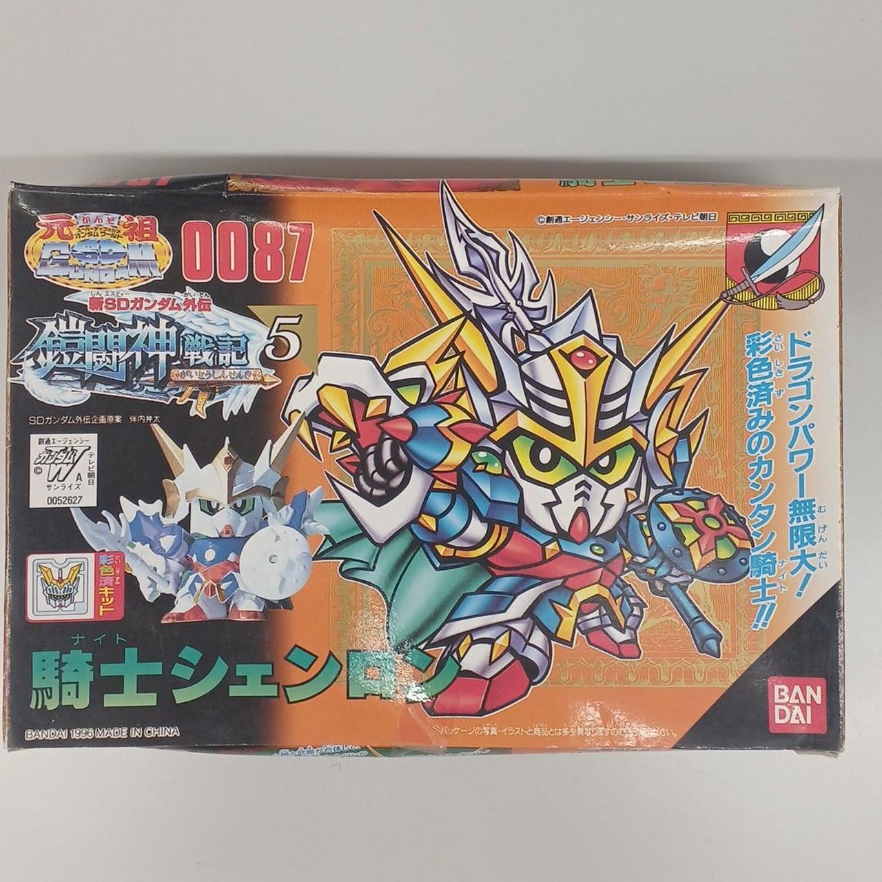 元祖SDガンダム