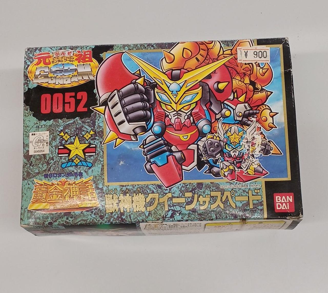 元祖SDガンダム