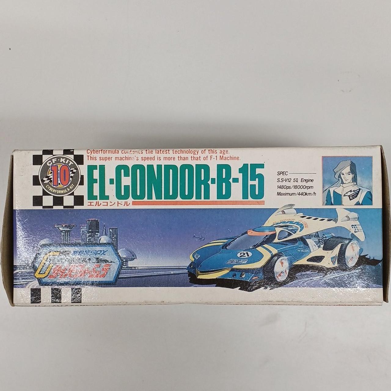 箱底面、色褪せあり