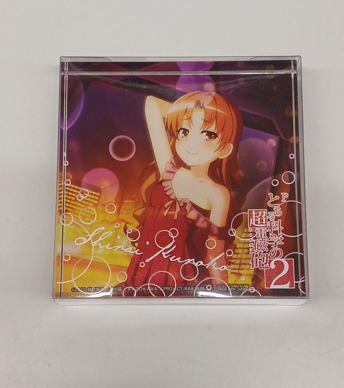 白井黒子 アクリルブロック