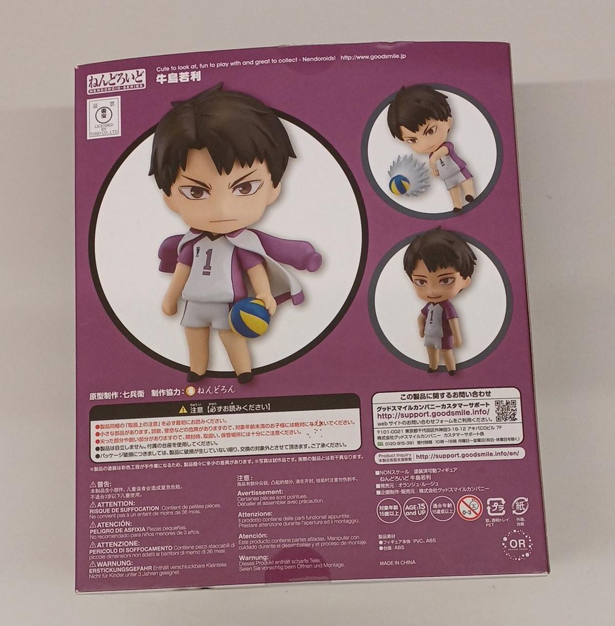 グッドスマイルカンパニー|ハイキュー 牛島若利|HARDOFFオフ