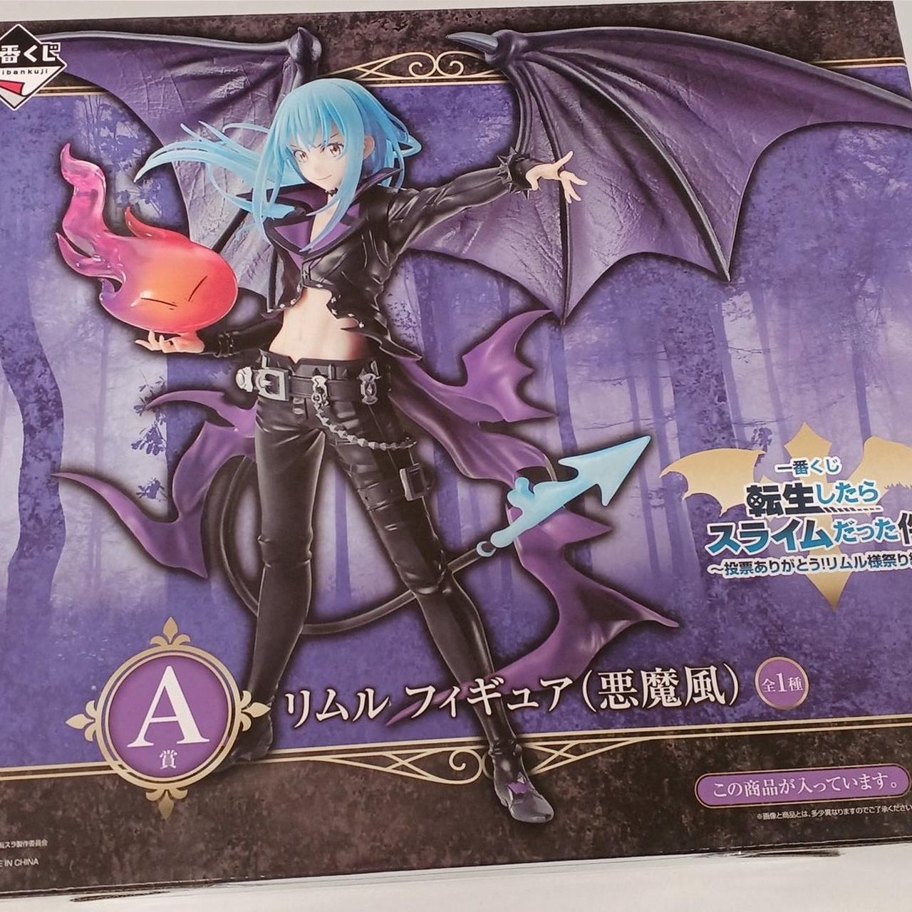 転生したらスライムだった件