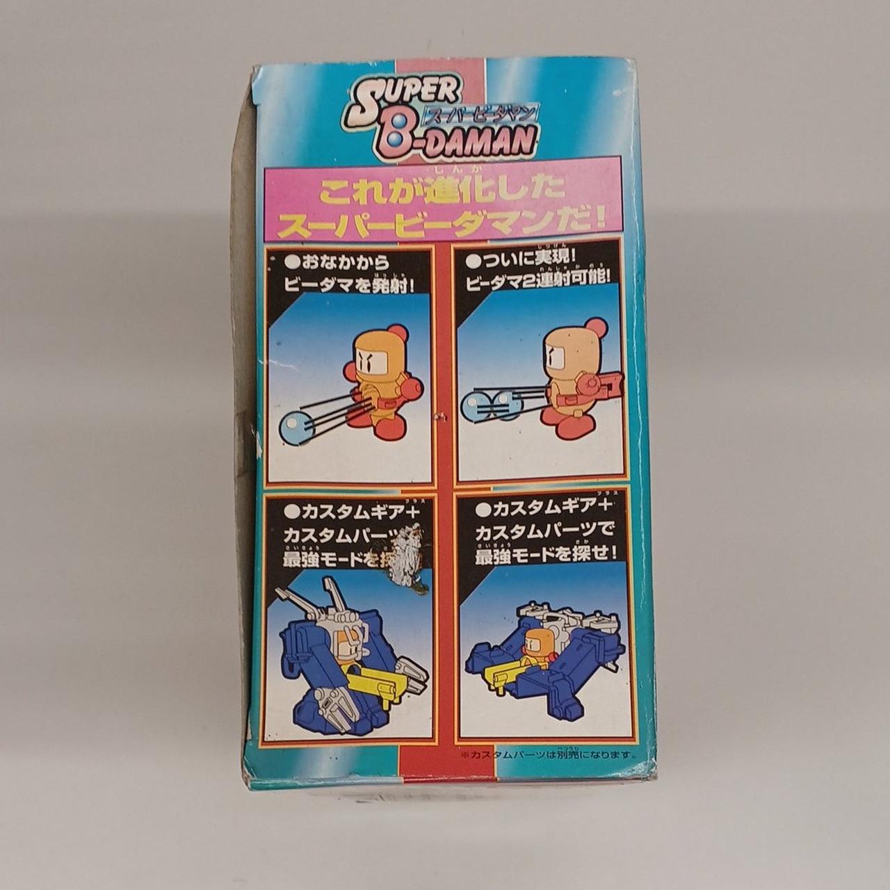 タカラ|スーパービーダマン|HARDOFFオフモール（オフモ）|2081540000001202