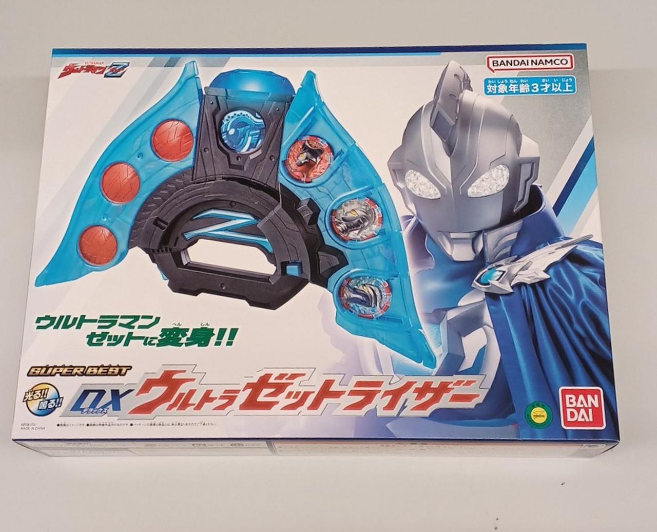 ウルトラマンゼット