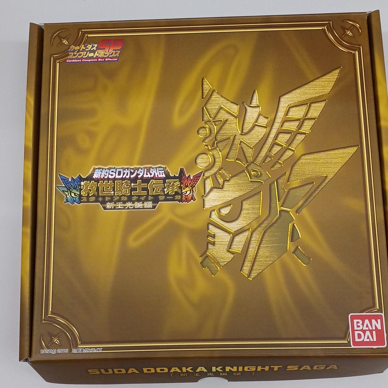 新約SDガンダム外伝