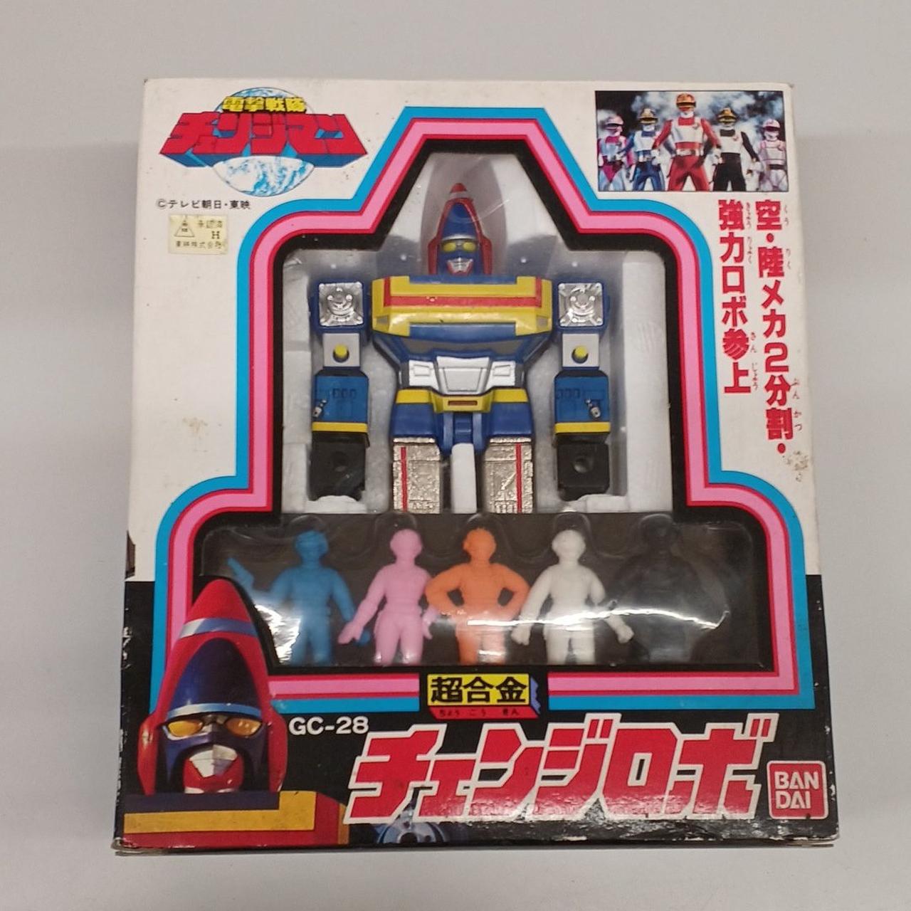 バンダイ|電撃戦隊チェンジマン|HARDOFFオフモール（オフモ