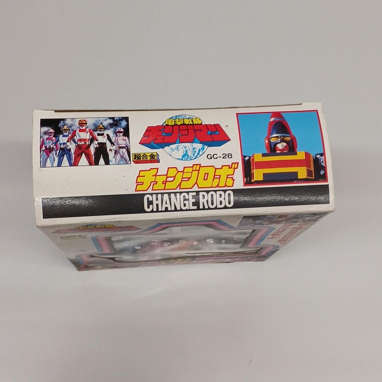 バンダイ|電撃戦隊チェンジマン|HARDOFFオフモール（オフモ