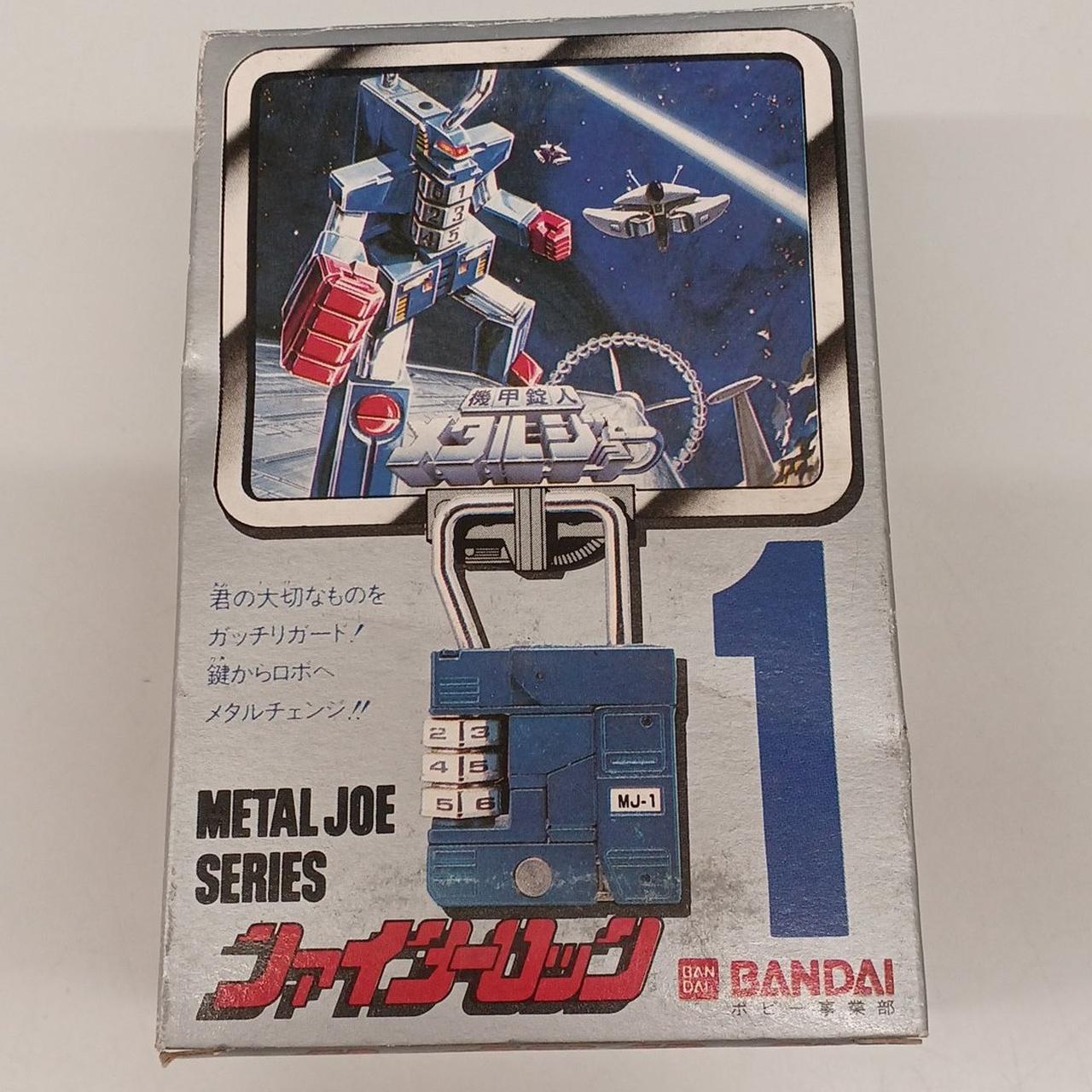 バンダイ 機甲錠人メタルジョー04 チェーンロック 外箱(傷汚れ有り)説明書付き バンダイ 機甲錠人メタルジョー04 チェーンロック 外箱(傷汚れ有り)説明書