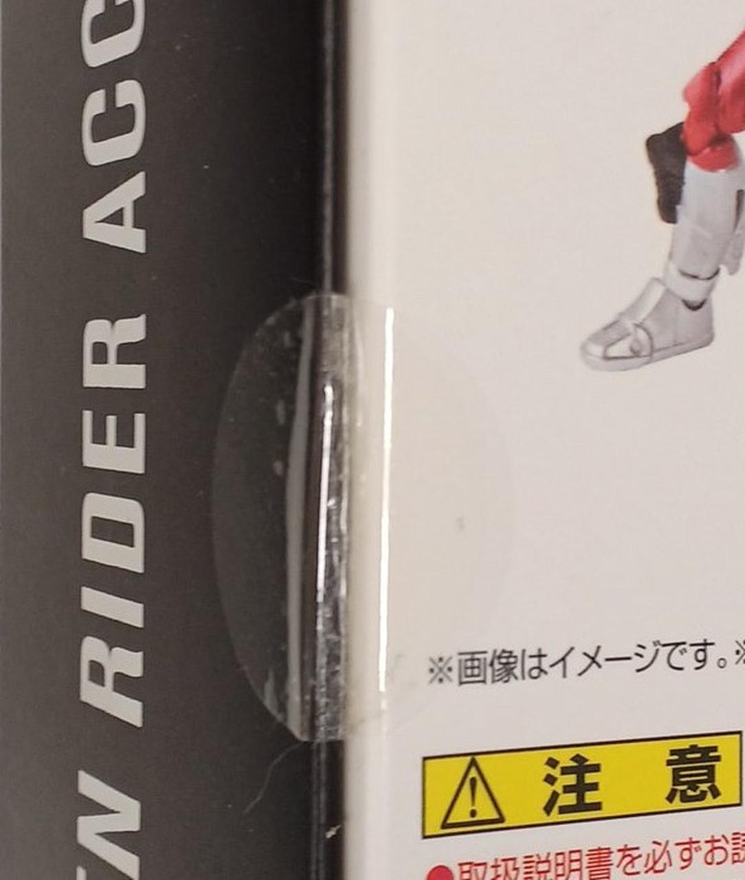 未開封品です！