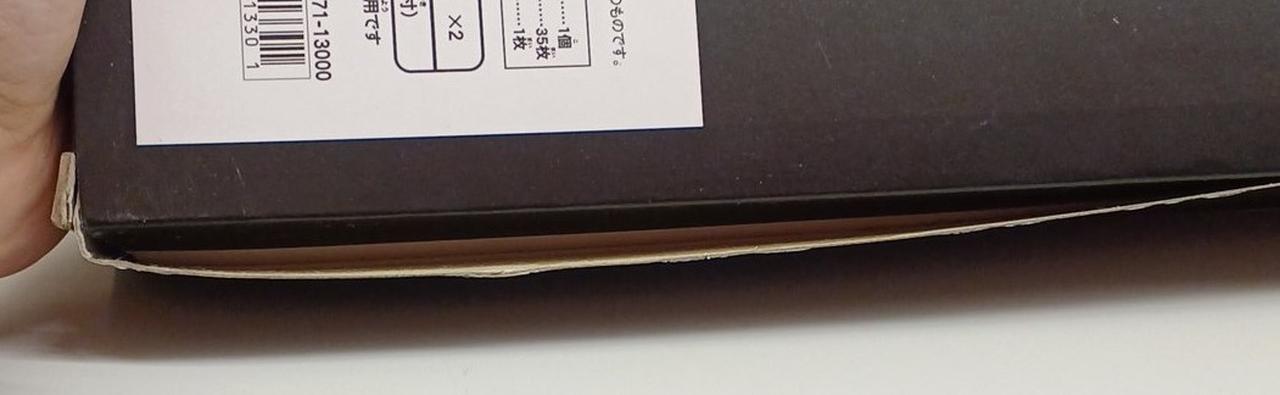 一部ノリ剥がれてます