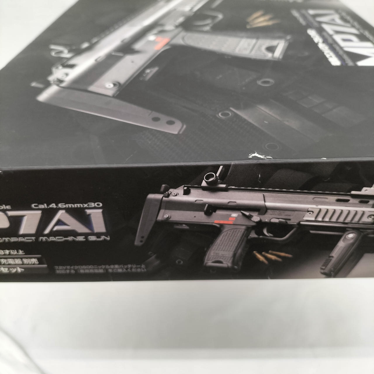 東京マルイ|MP7A1|HARDOFFオフモール（オフモ）|2032120000112379