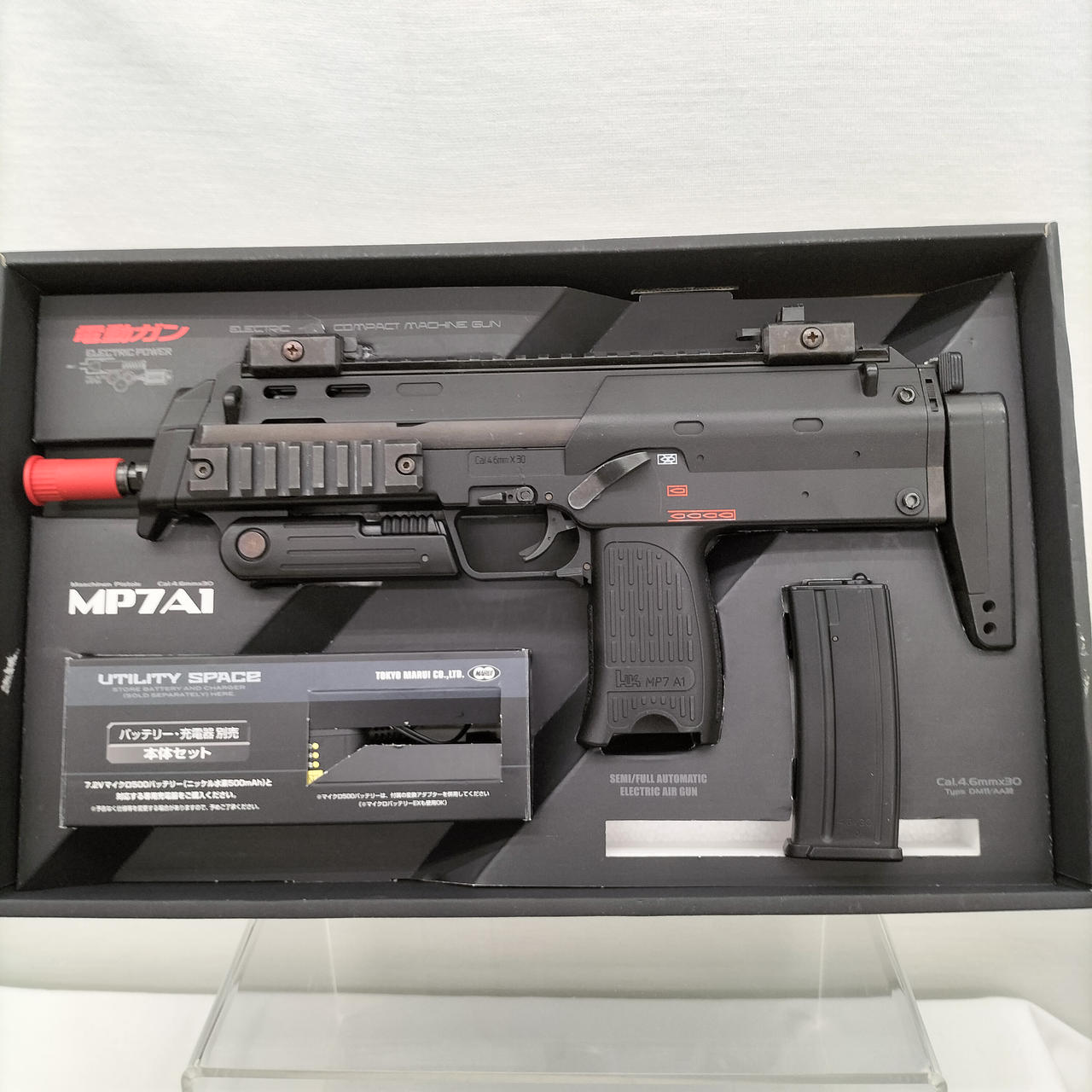 東京マルイ|MP7A1|HARDOFFオフモール（オフモ）|2032120000112379