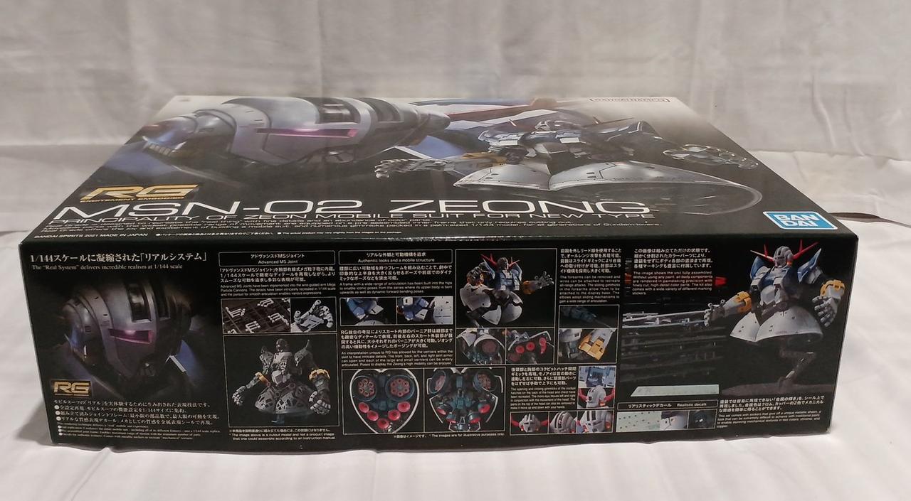 BANDAI|【内袋未開封】ジオング|HARDOFFオフモール（オフモ