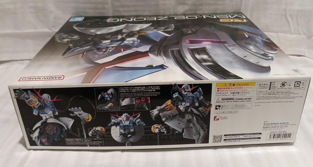 BANDAI|【内袋未開封】ジオング|HARDOFFオフモール（オフモ