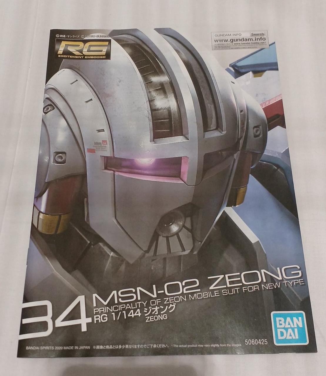 RG ジオング 内袋未開封 未組立 BANDAI|【内袋未開封】ジオング|HARDOFFオフモール（オフモ