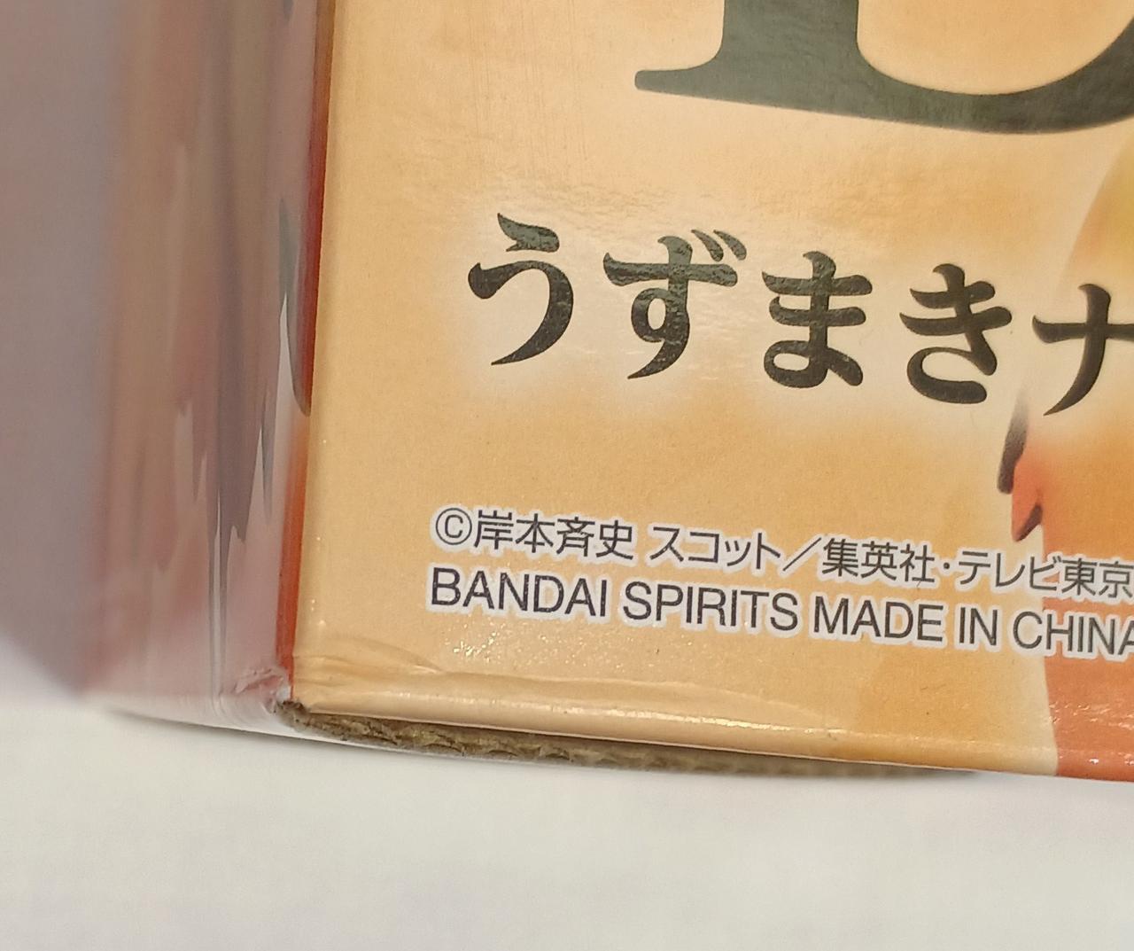 外箱角イタミあります。