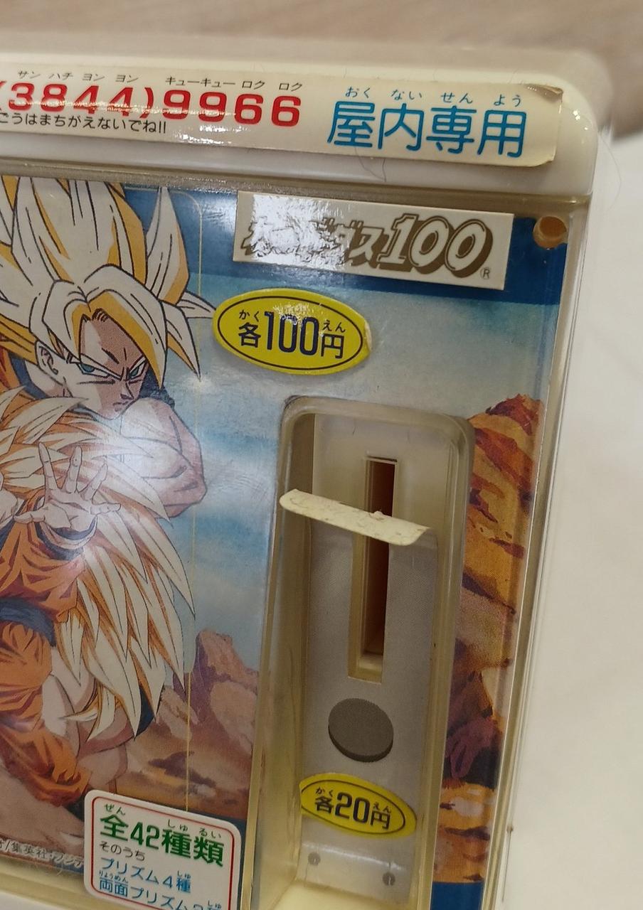 本体シールめくれあります