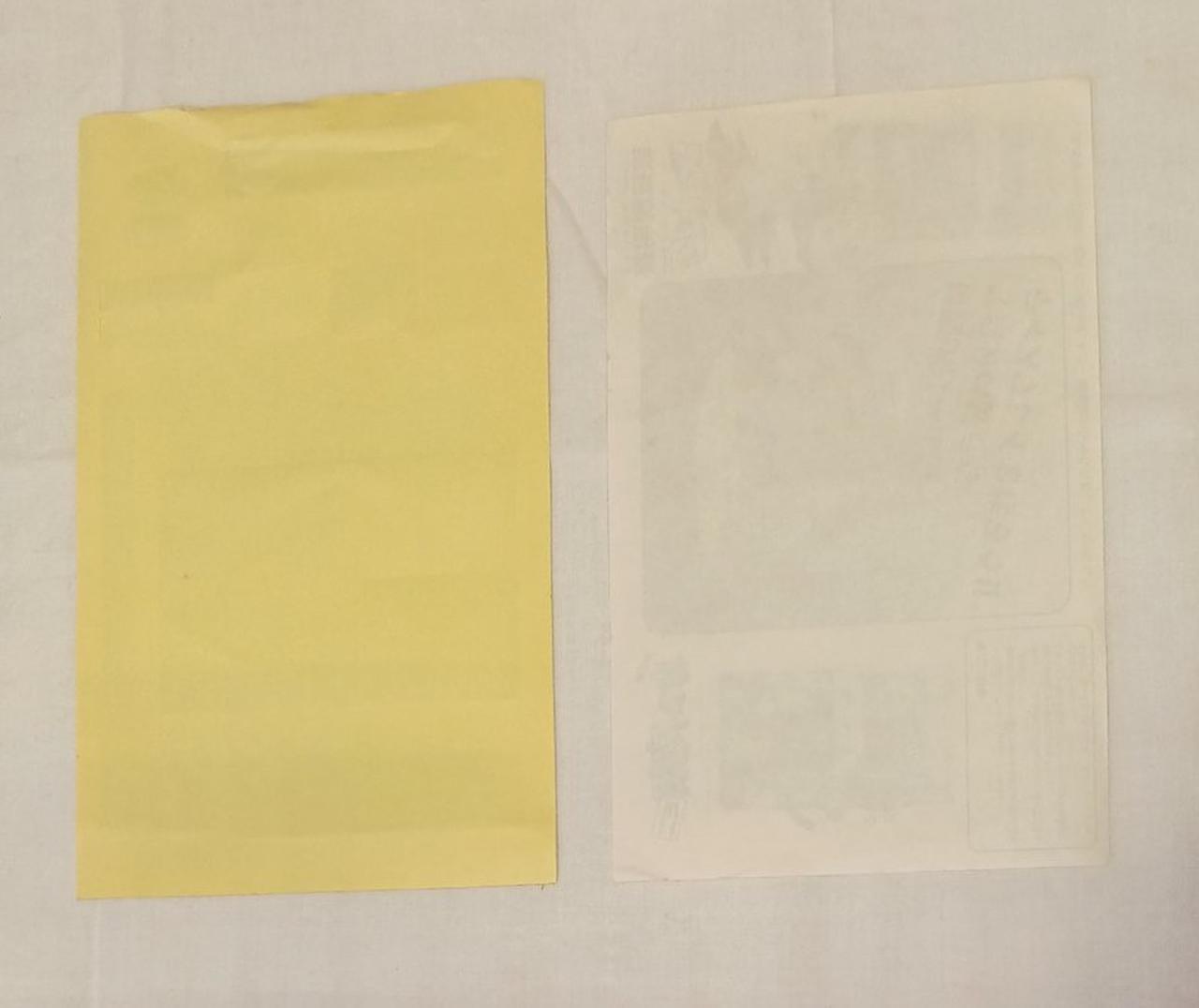 シール台紙、説明書裏面