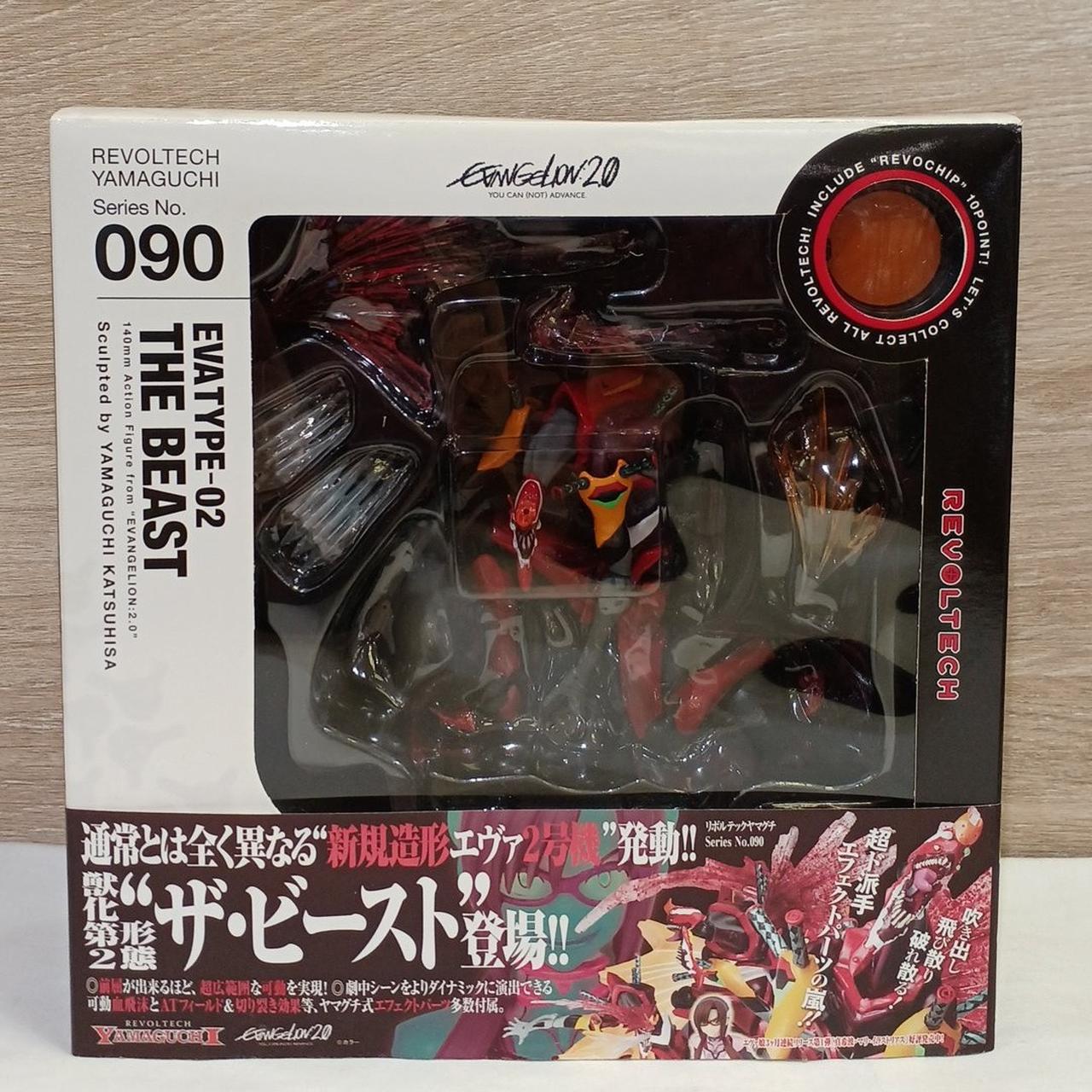 エヴァンゲリオン2号機　獣化第2形態ザ・ビースト