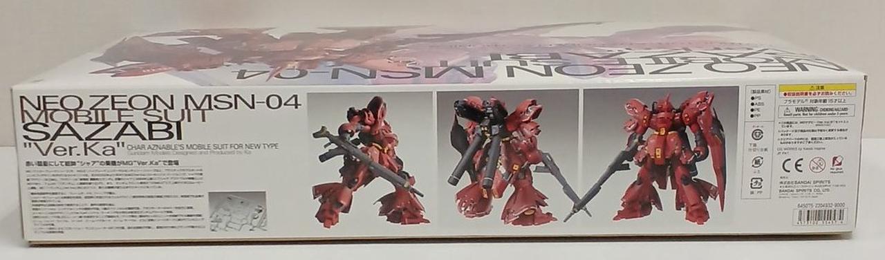 BANDAI|【内袋未開封】サザビー VER.KA|【ハードオフ公式通販】オフ