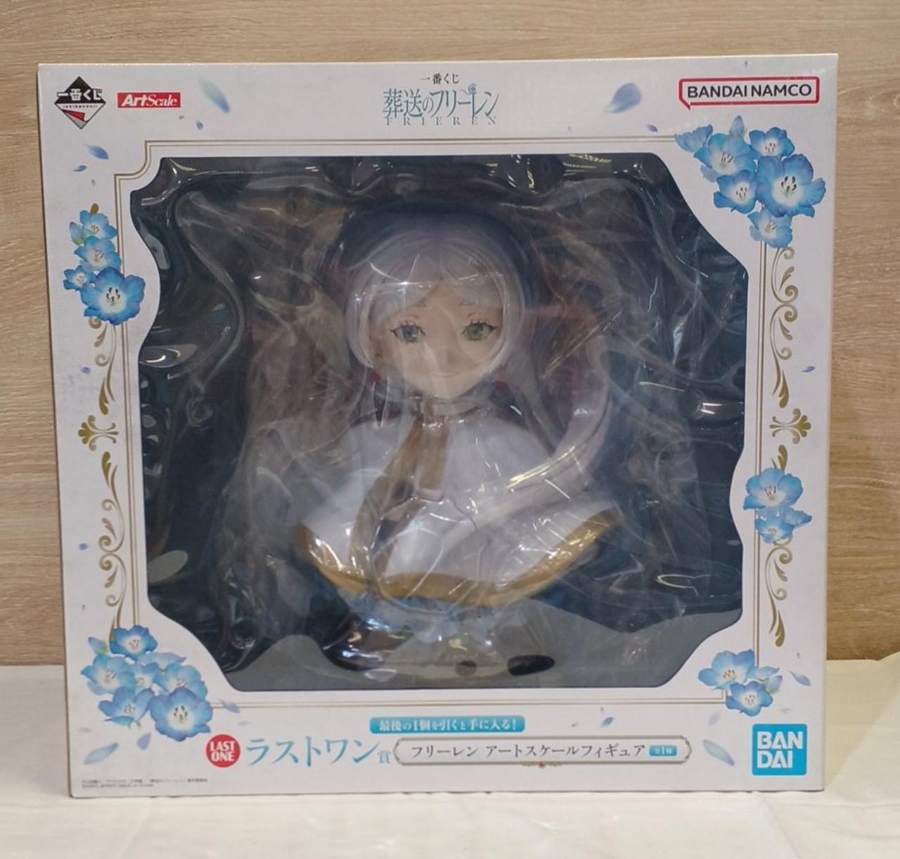 BANDAI|ラストワン賞 フリーレン アートスケールフィギュア|【ハード