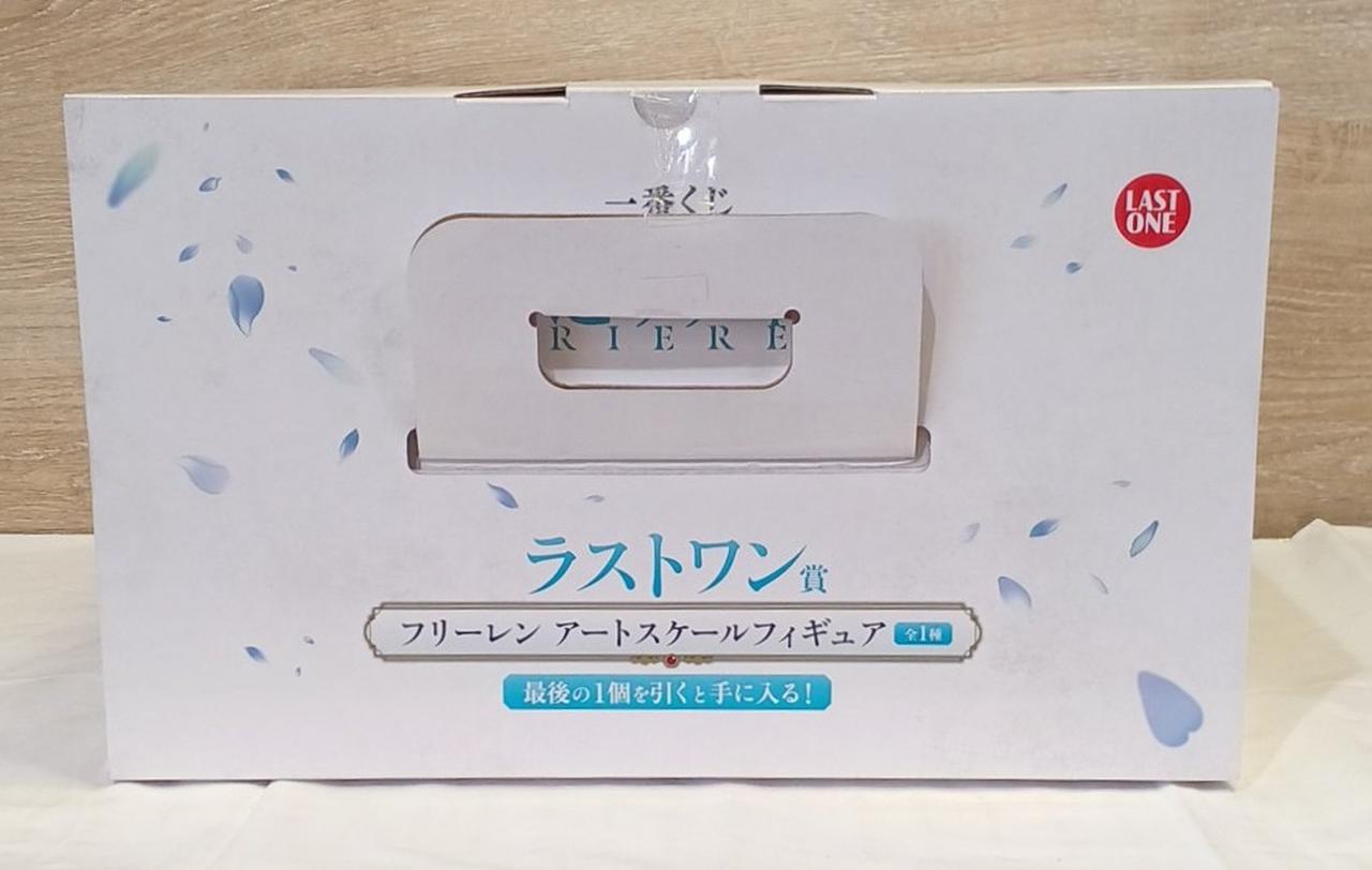 BANDAI|ラストワン賞 フリーレン アートスケールフィギュア|【ハード