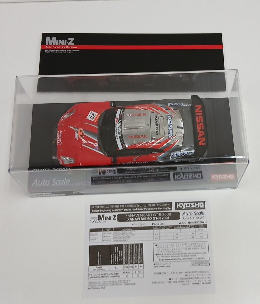 キョウショウ(KYOSHO)|XANAVI NISMO GT-R 2008|【ハードオフ公式通販
