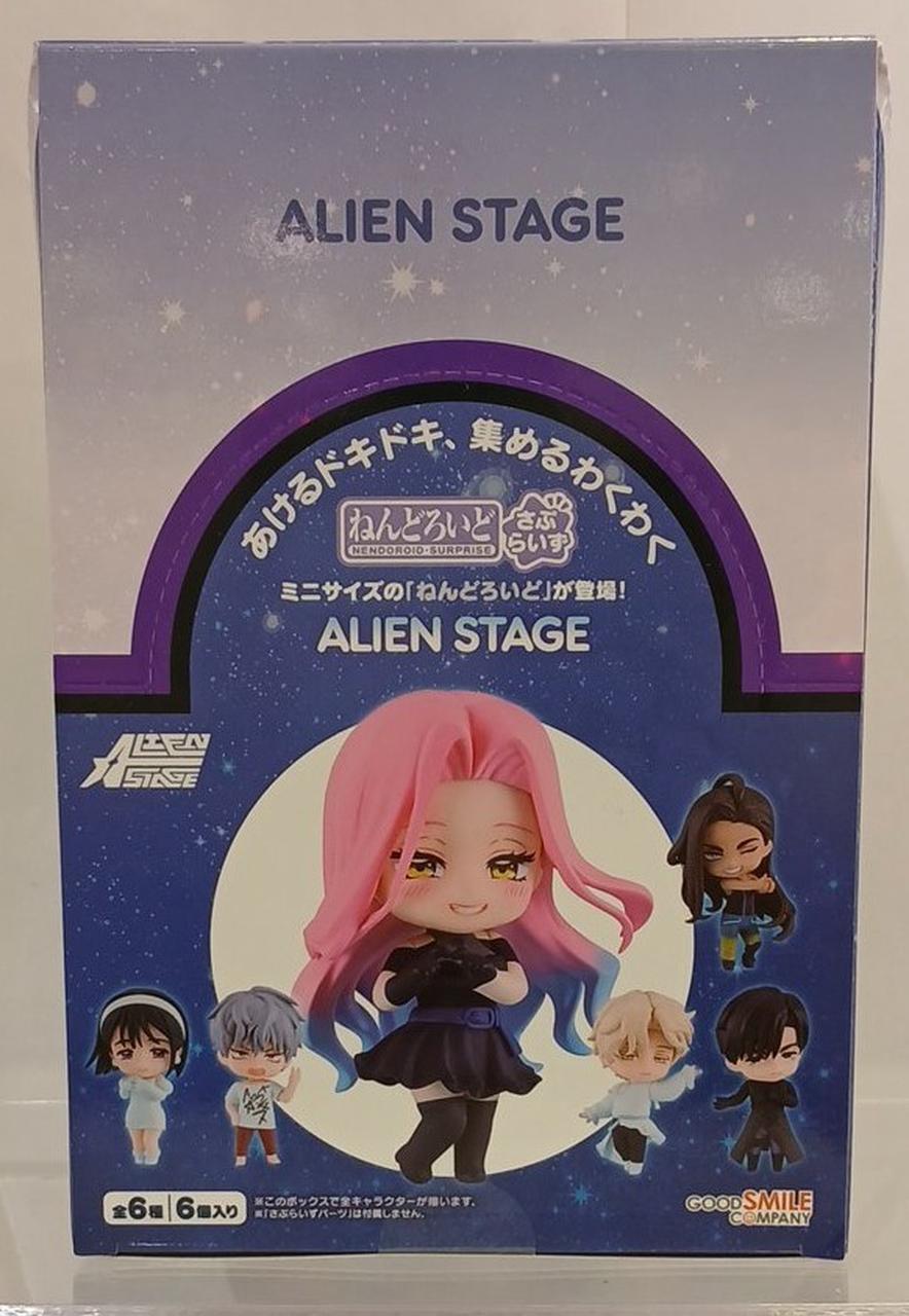 ALIEN STAGE