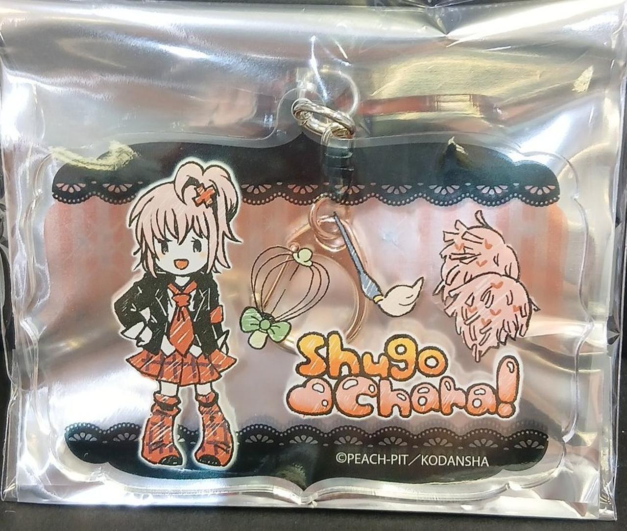 A3|しゅごキャラ! アクリルキーホルダー グラフアートデザイン