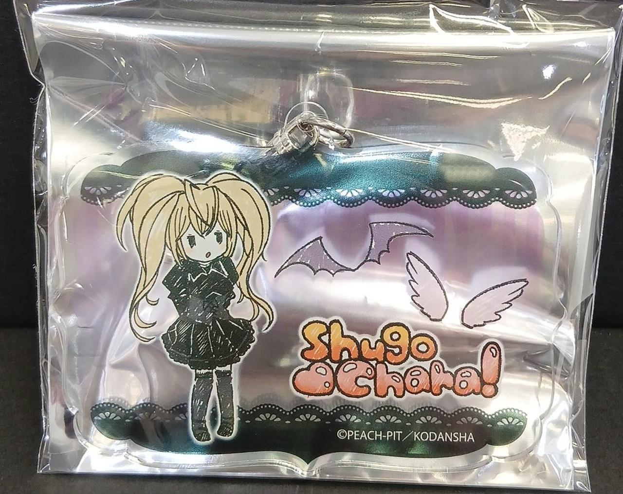 A3|しゅごキャラ! アクリルキーホルダー グラフアートデザイン