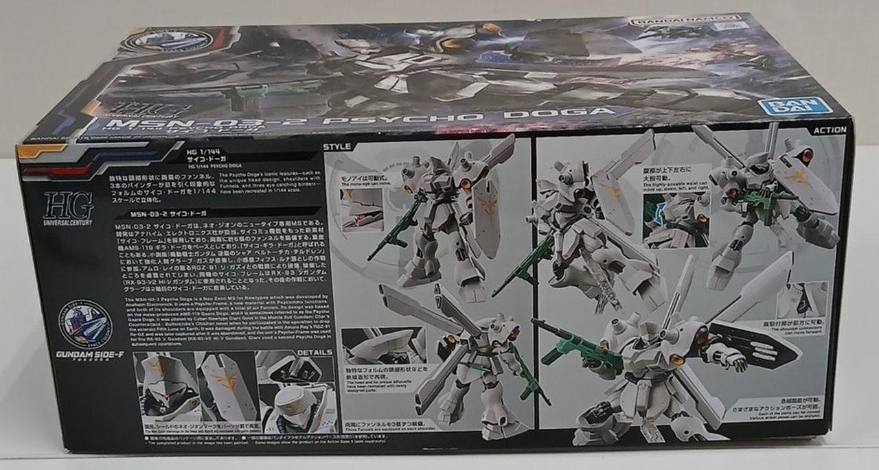 BANDAI|サイコ・ドーガ|【ハードオフ公式通販】オフモール