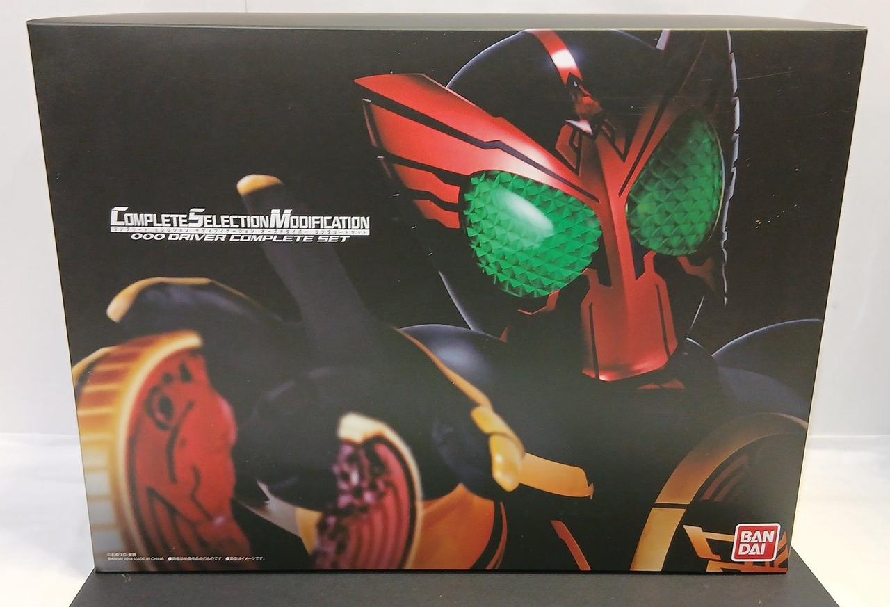 CSM オーズドライバー　コンプリートセット
