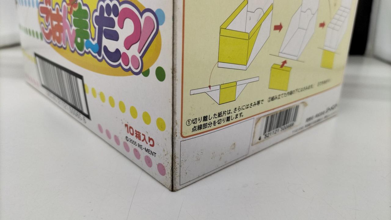 箱に汚れ有り