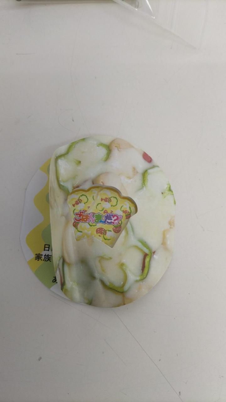ピザトースト付属インスト