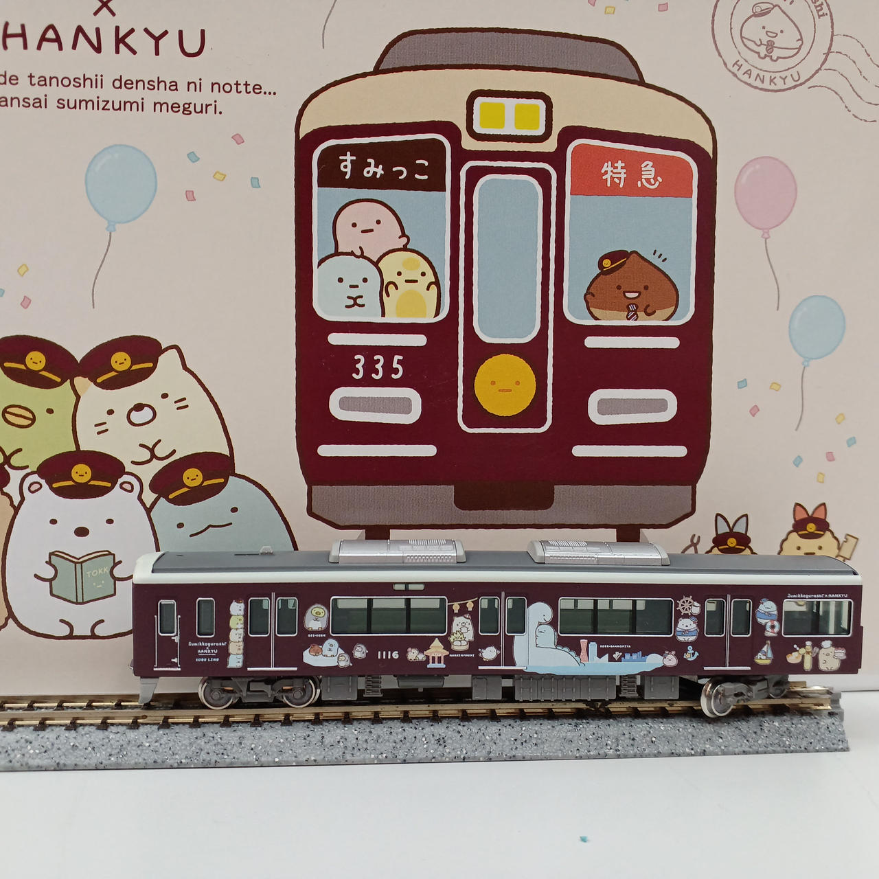 松*岳様 小加工 グリーンマックス阪急1000系(すみっコぐらし 神戸線) 室内 松*岳様 小加工 グリーンマックス阪急1000系(すみっコぐらし 神戸線