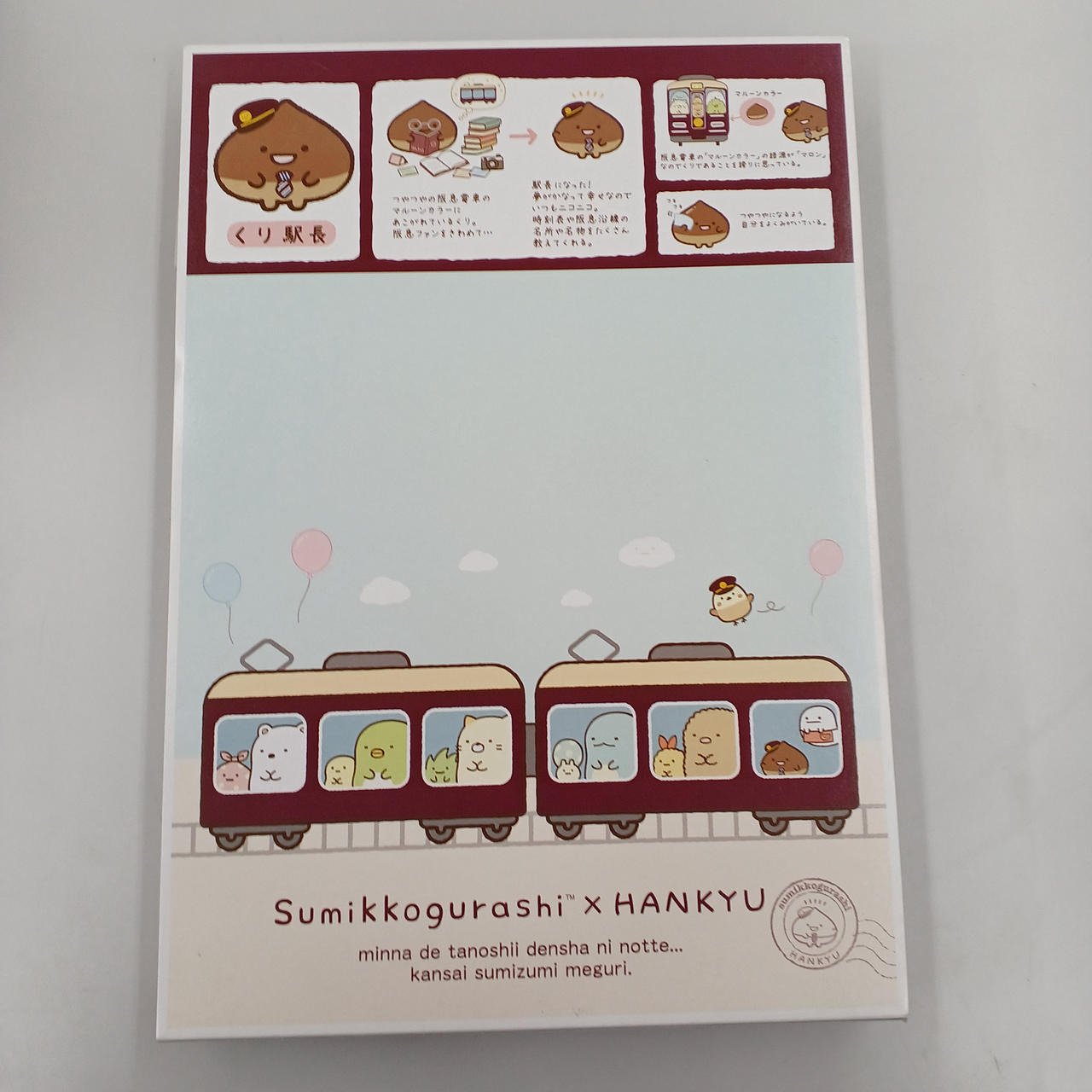 グリーンマックス|1/150 阪急1000系 すみっコぐらしラッピング 神戸線