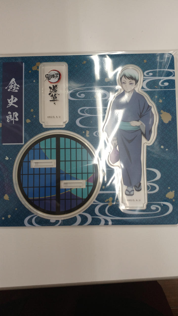 愈史郎 アクリルスタンド 「鬼滅の刃×浅草 コラボイベント」