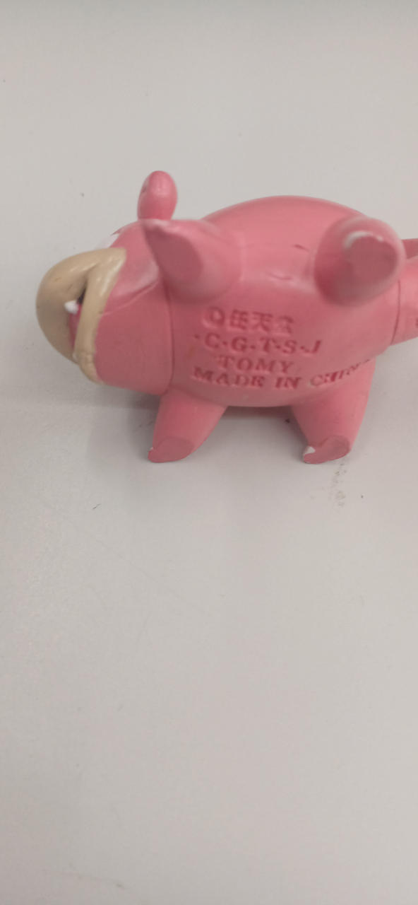 トミー|ヤドラン&ヤドンモンスターコレクション Wゲット|【ハードオフ