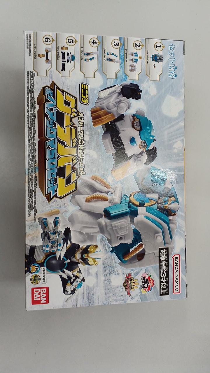 ミニプラ ナンバーワン合体シリーズ04 セット