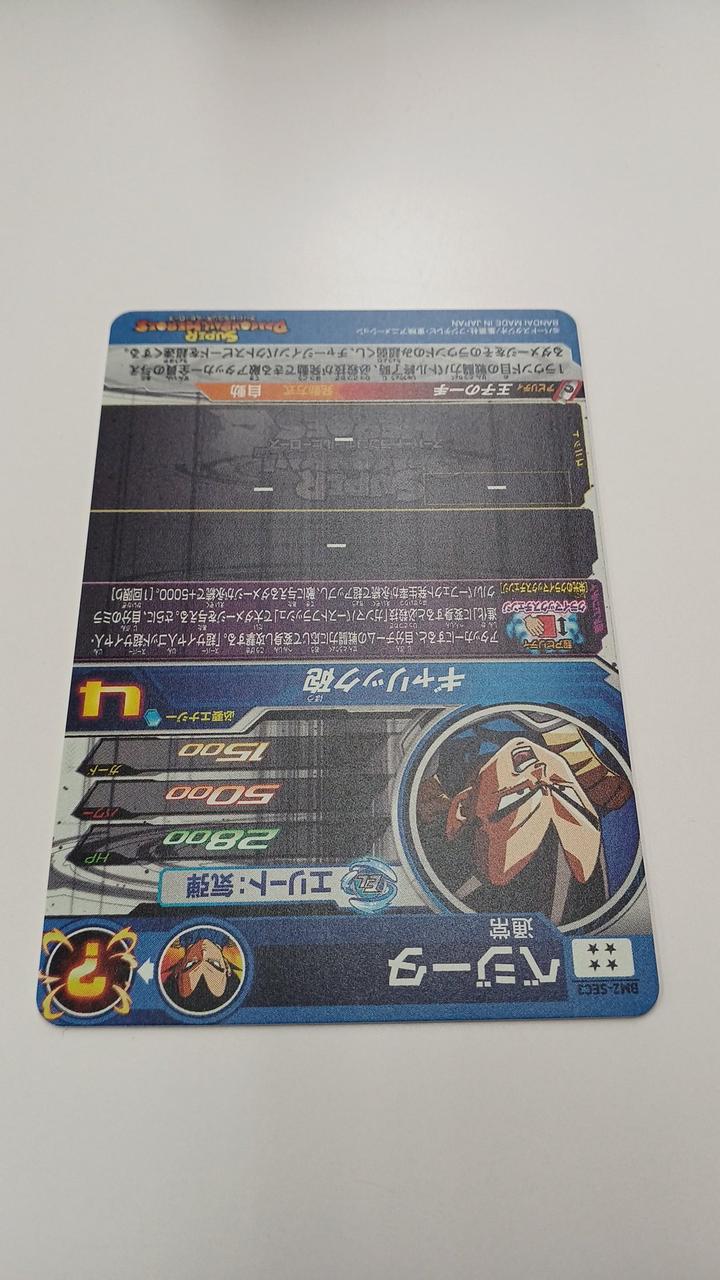 ドラゴンボールヒーローズ|ベジータ|【ハードオフ公式通販】オフモール