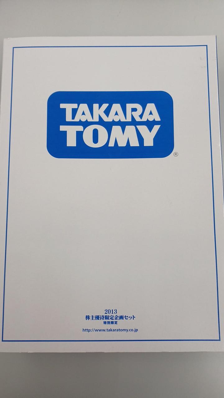 トミカ&リカちゃん(白鳥のジュン&くまモン) 2013株主優